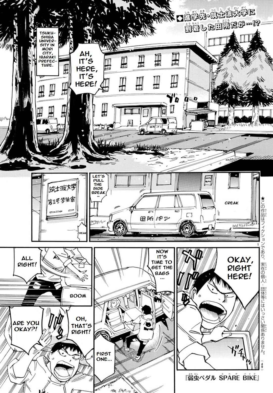 Chapter 94 - Page 2