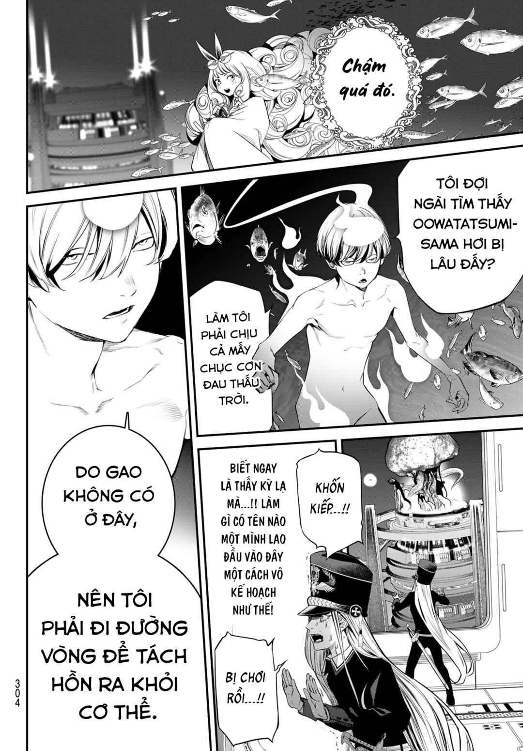 Chapter 43 - Page 16