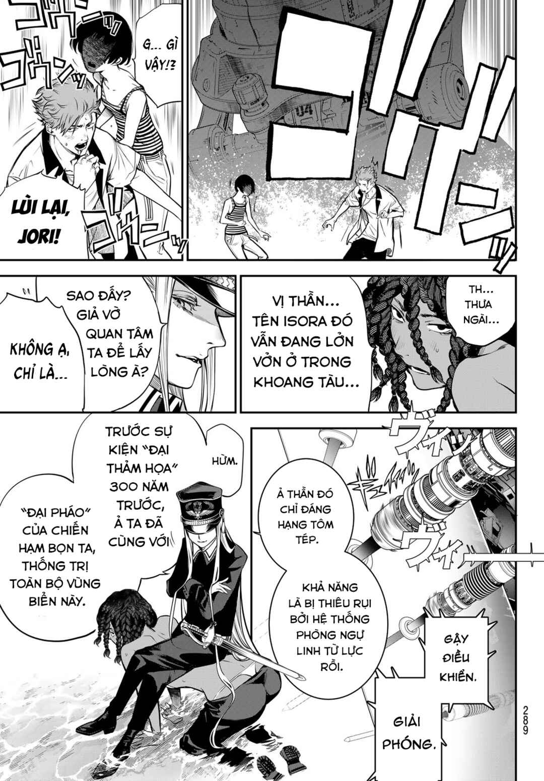Chapter 43 - Page 3