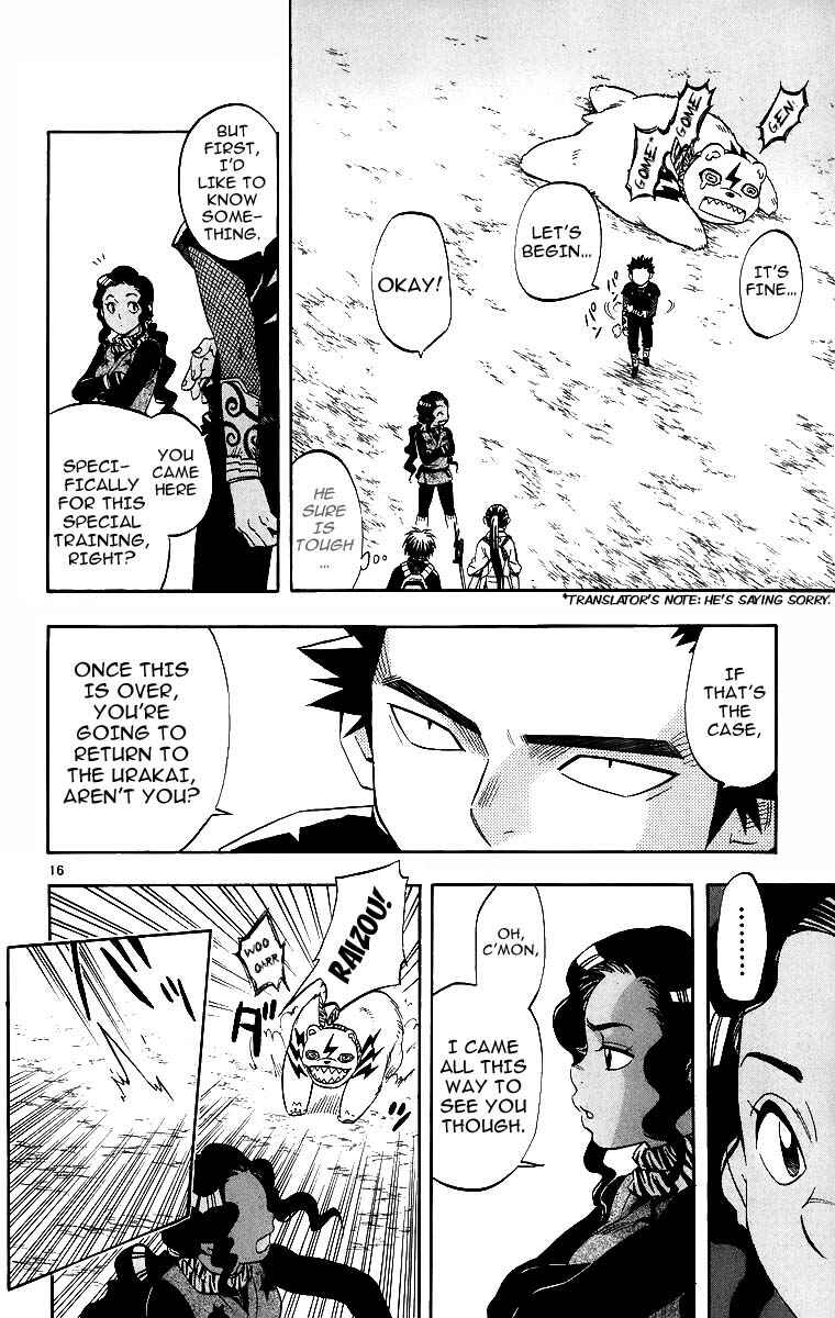 Chapter 77 - Page 17