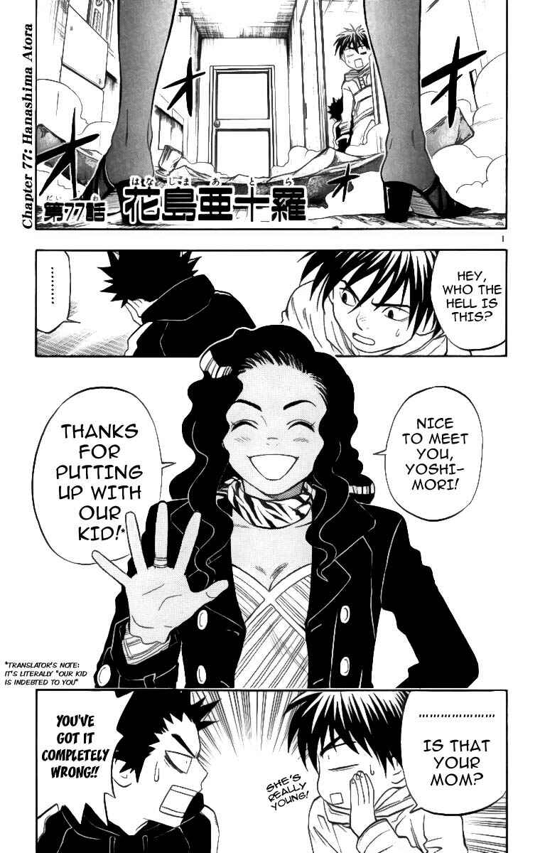 Chapter 77 - Page 2