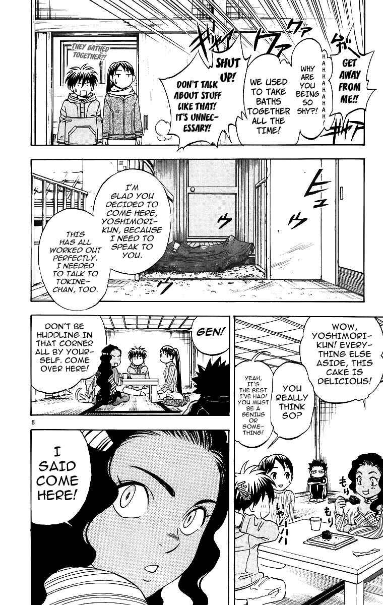 Chapter 77 - Page 7