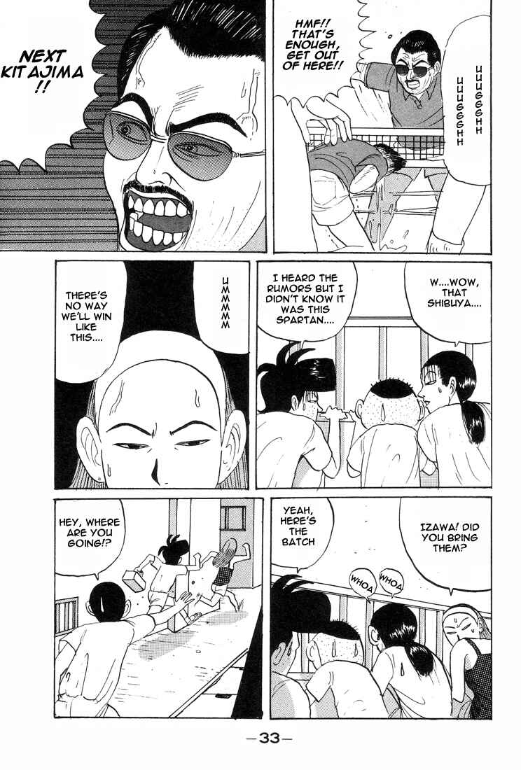 Chapter 14 - Page 12