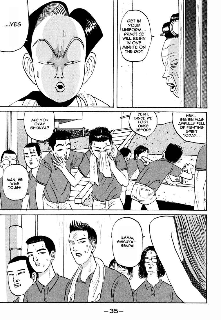 Chapter 14 - Page 14