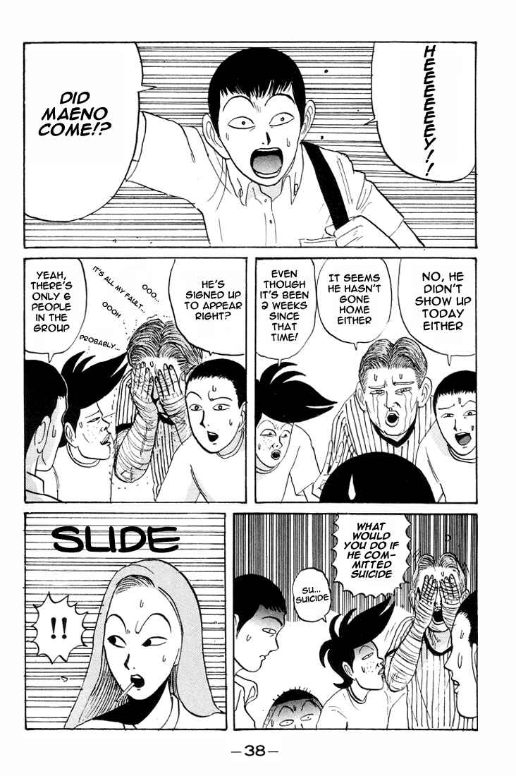 Chapter 14 - Page 17