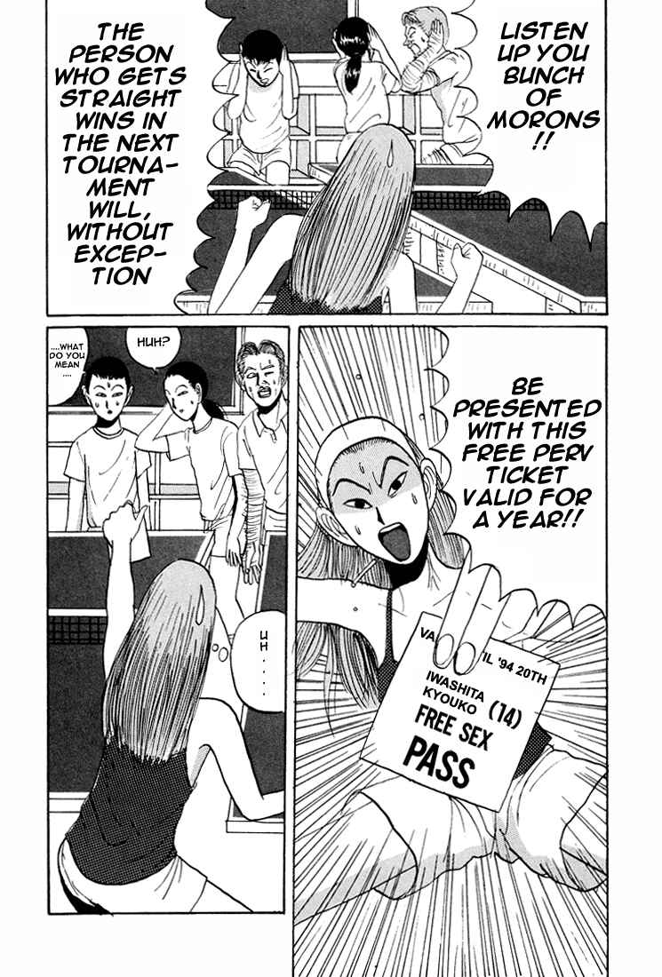Chapter 14 - Page 4