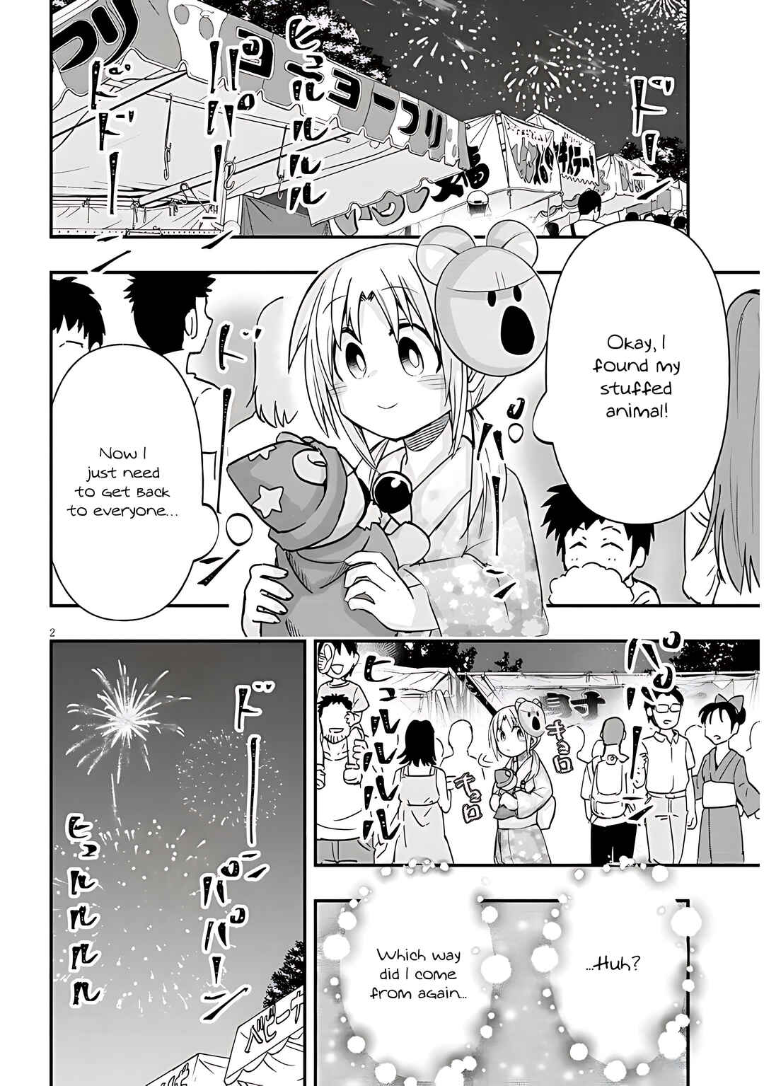 Chapter 39 - Page 3