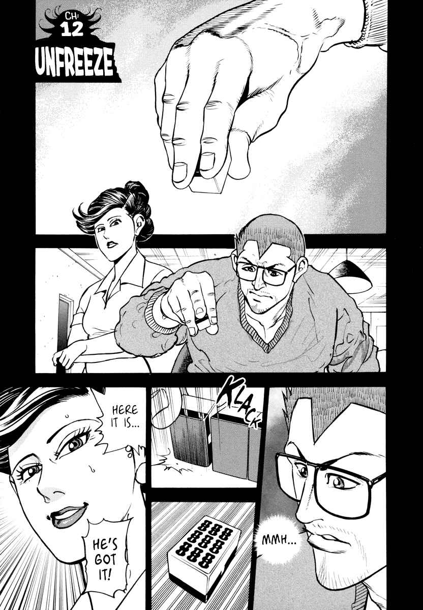 Chapter 12 - Page 1