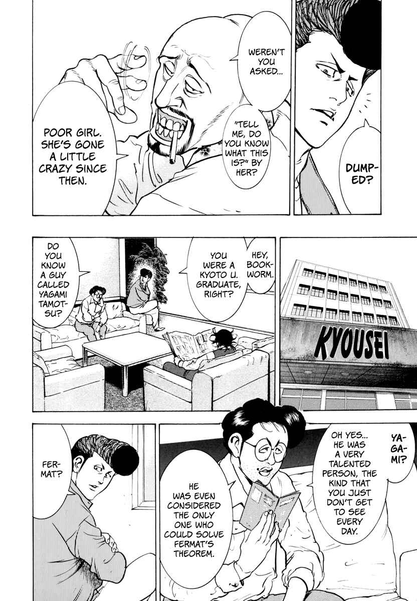 Chapter 12 - Page 17