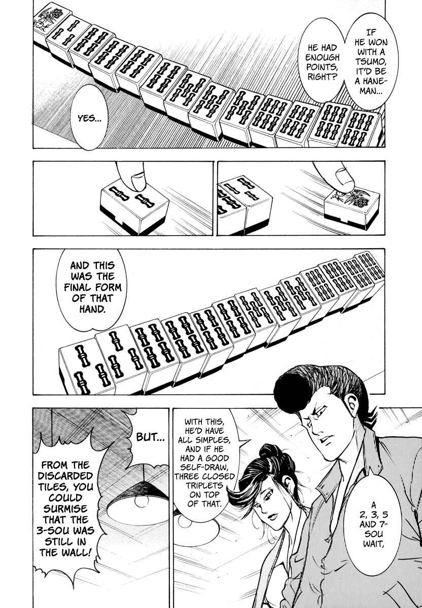 Chapter 12 - Page 21