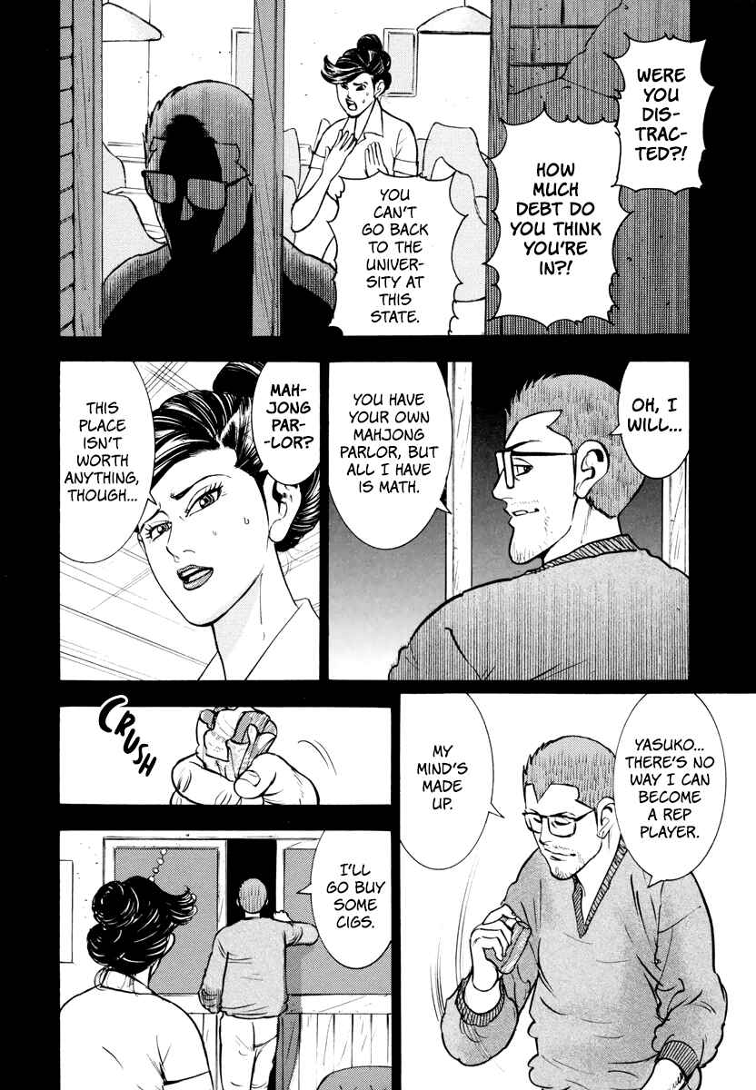 Chapter 12 - Page 25