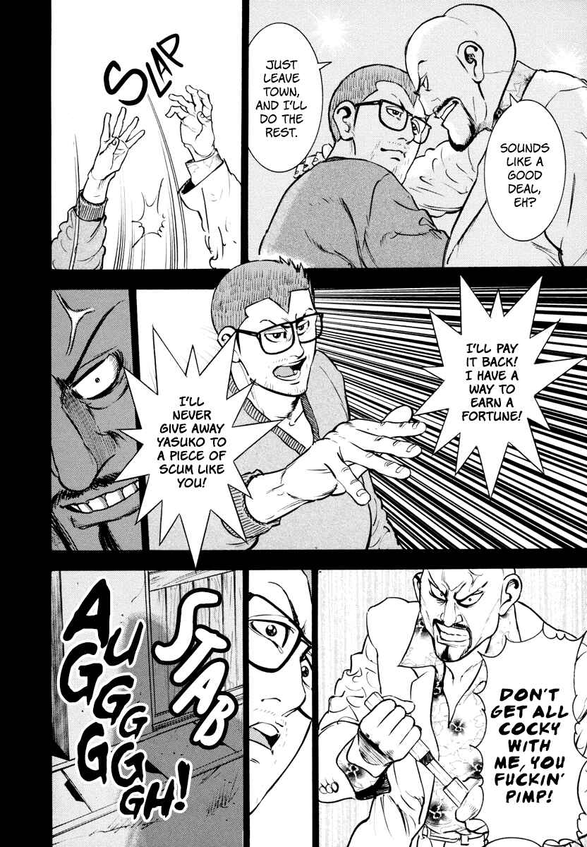 Chapter 12 - Page 33