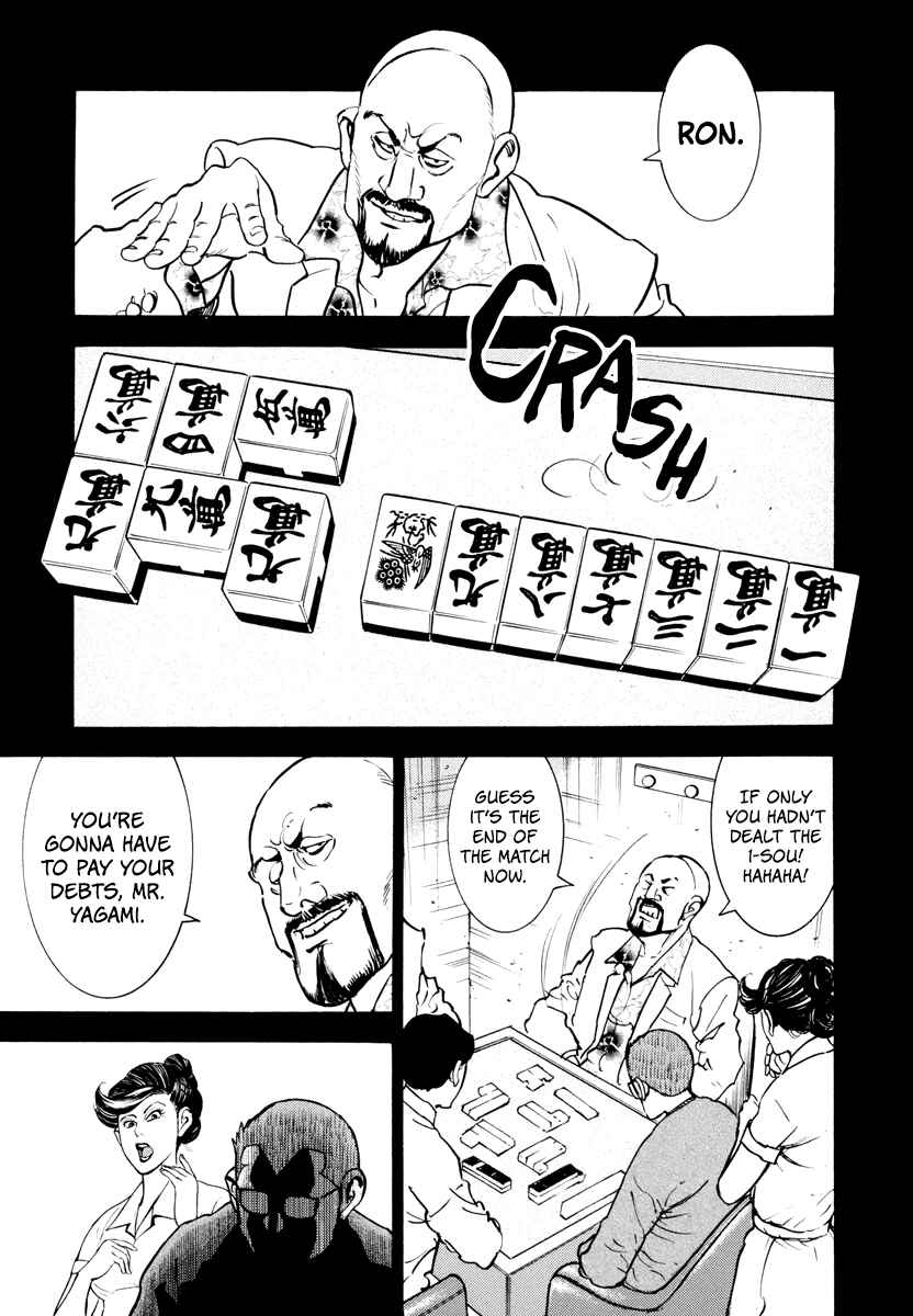 Chapter 12 - Page 4