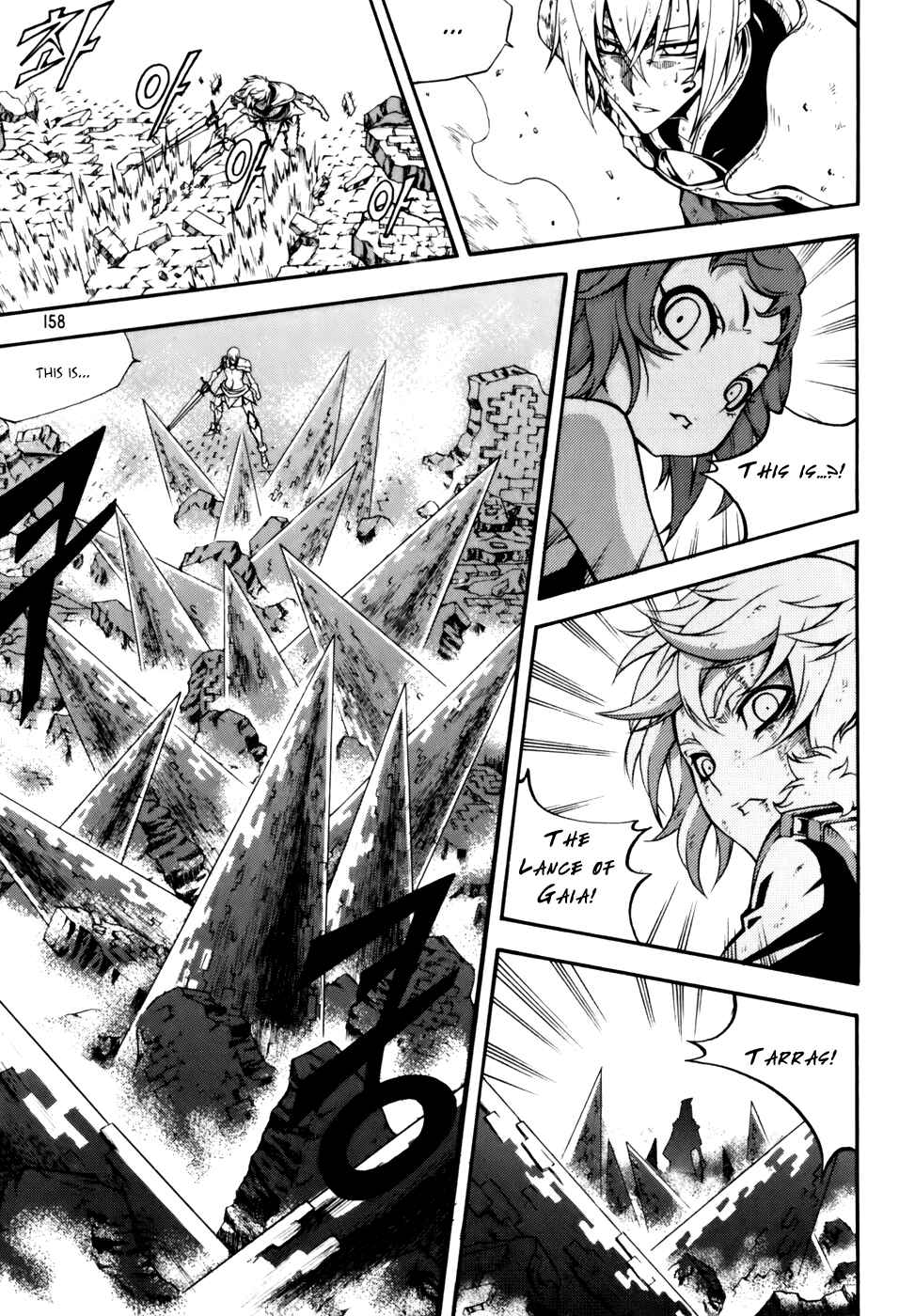 Chapter 45 - Page 23