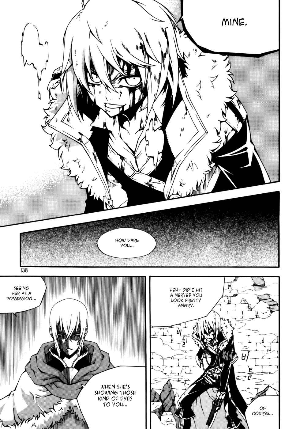 Chapter 45 - Page 4
