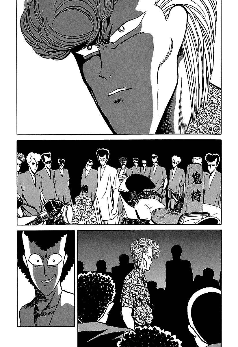 Chapter 36 - Page 39