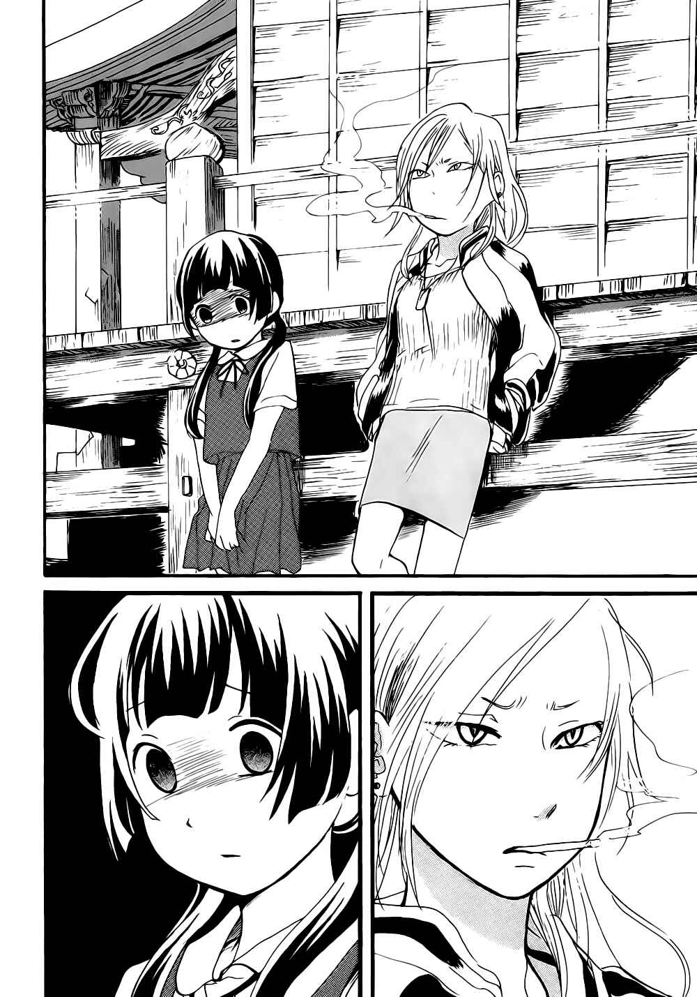 Chapter 12 - Page 2