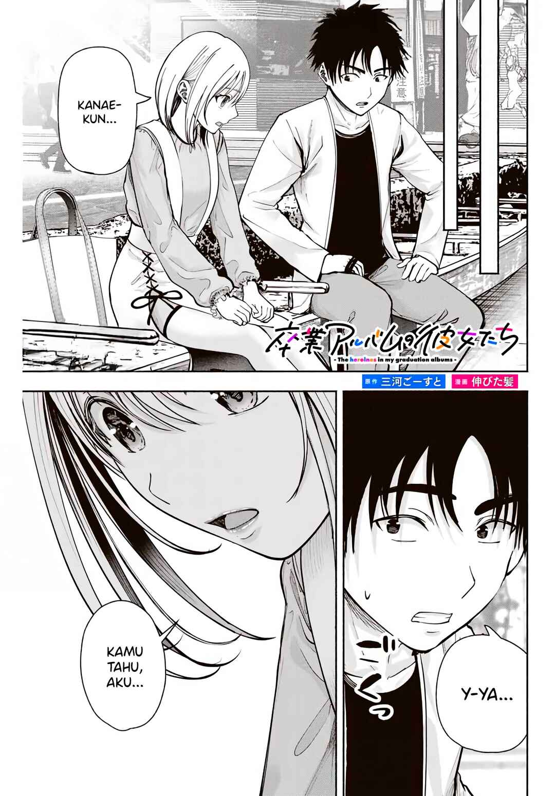 Chapter 4 - Page 2