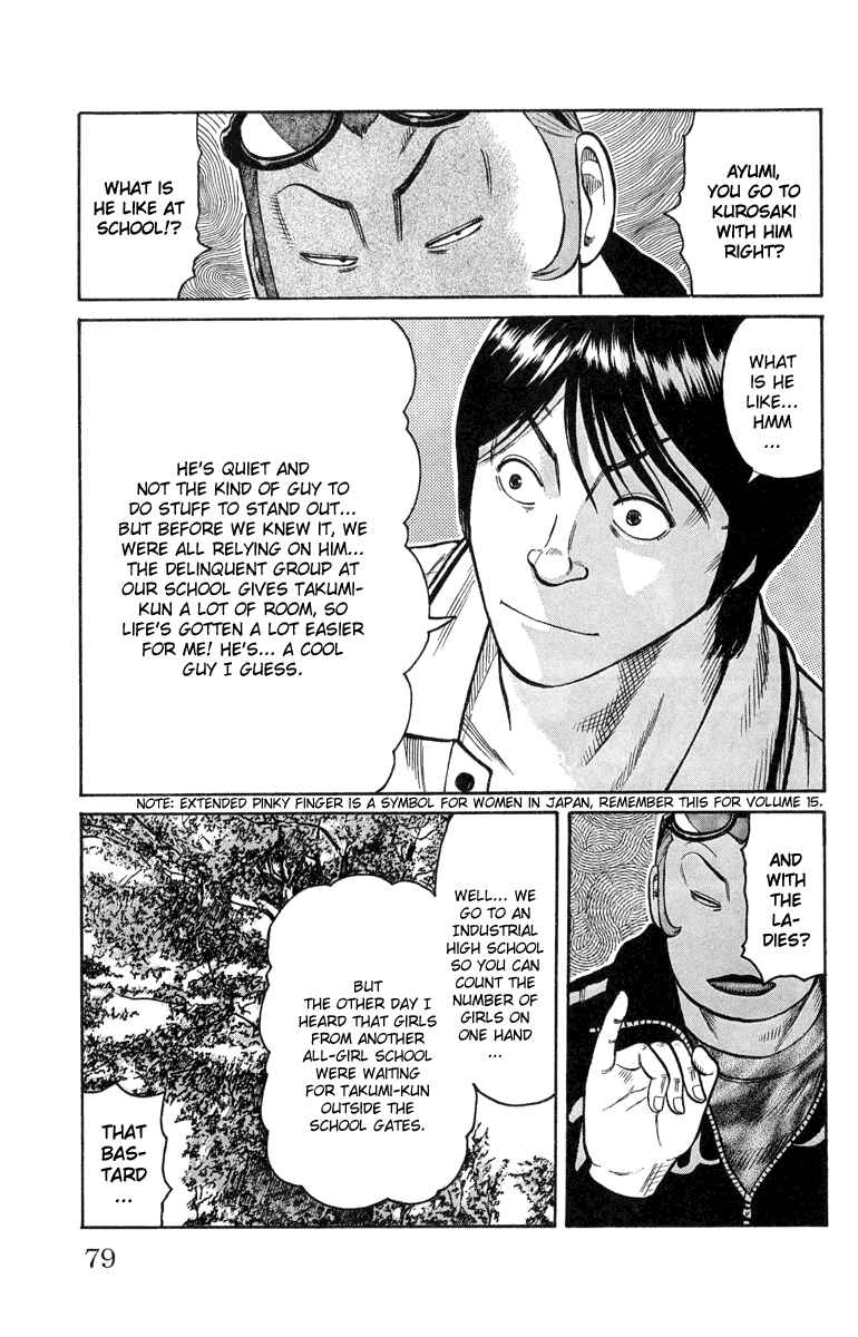 Chapter 46 - Page 22