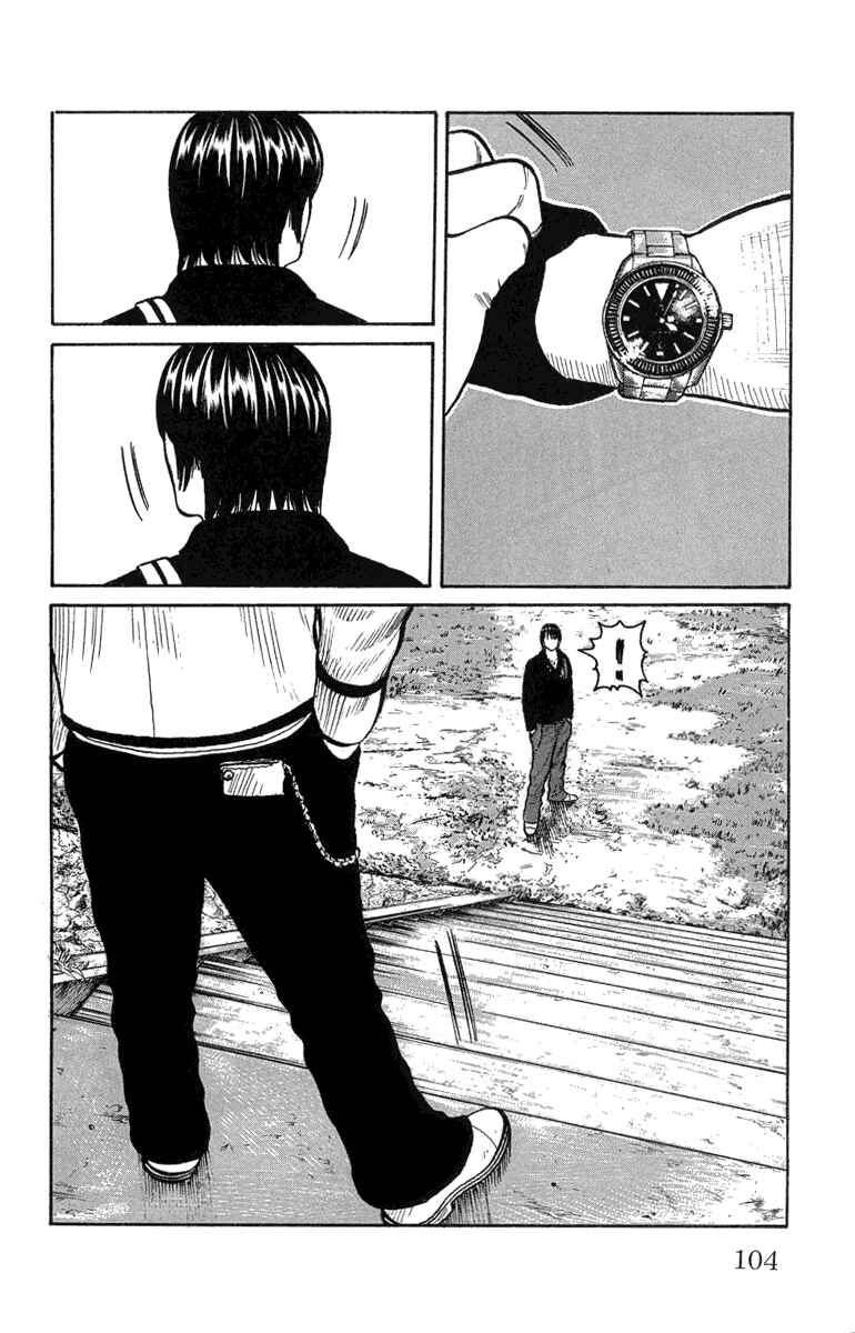 Chapter 46 - Page 46