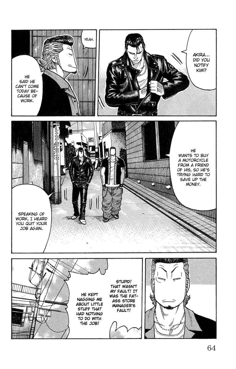 Chapter 46 - Page 7