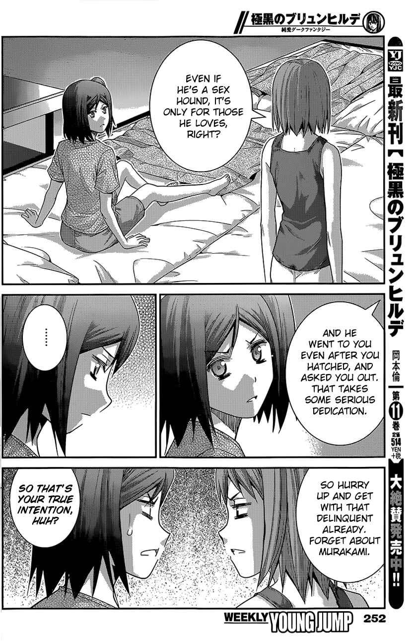 Chapter 128 - Page 2