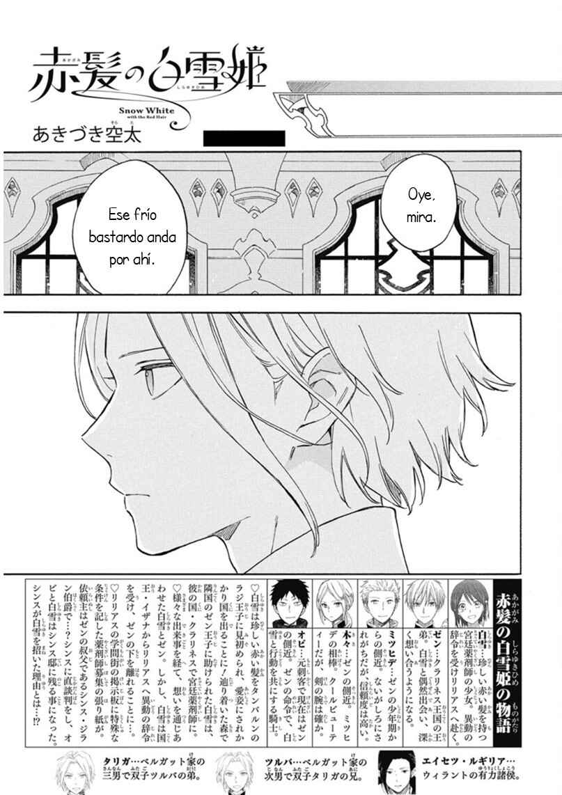 Chapter 138 - Page 1