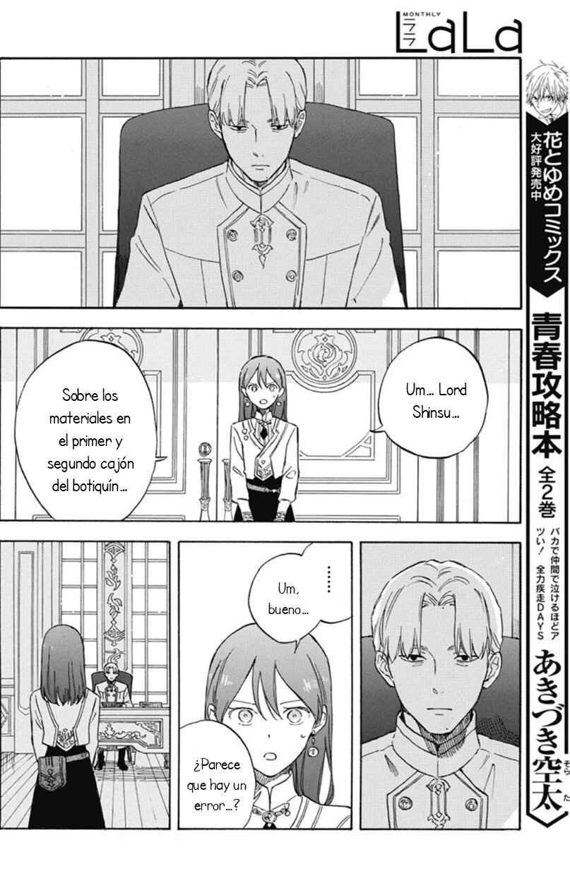 Chapter 138 - Page 14