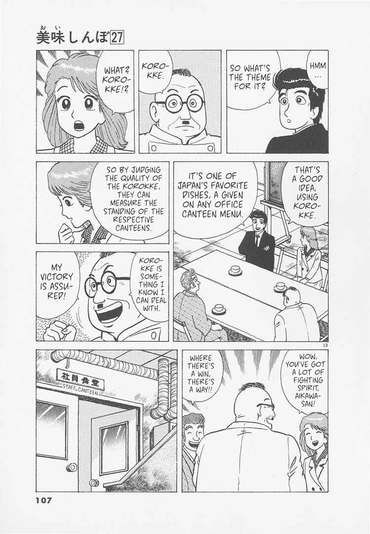 Chapter 249 - Page 13