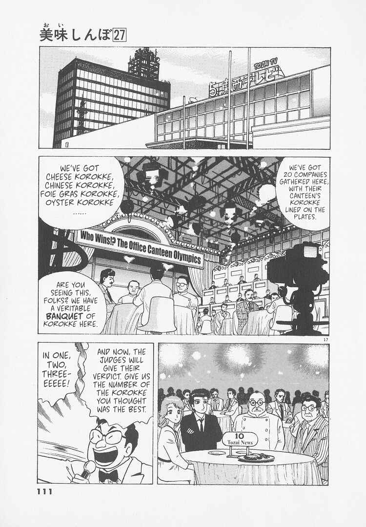 Chapter 249 - Page 17