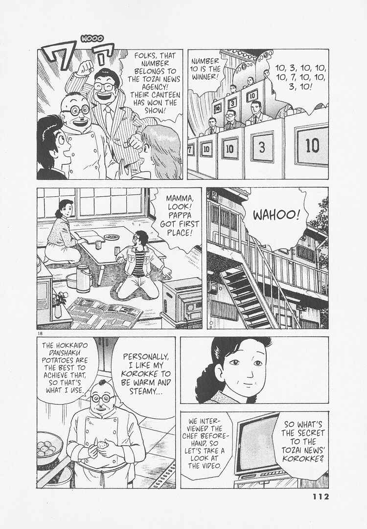 Chapter 249 - Page 18