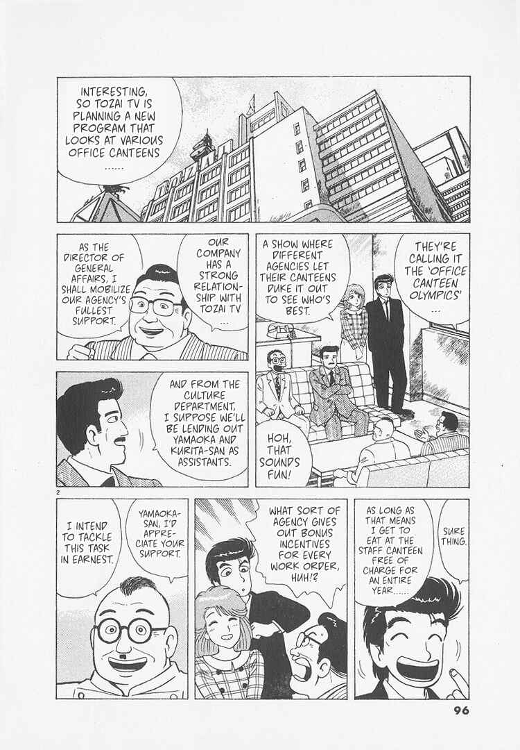 Chapter 249 - Page 2