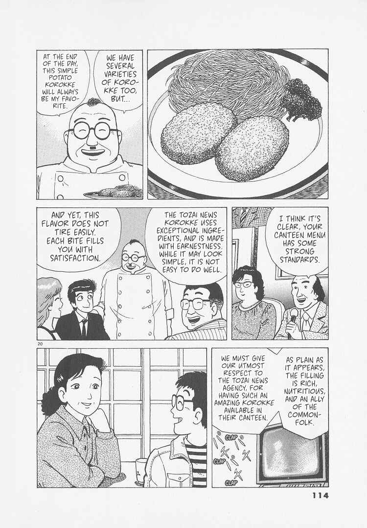 Chapter 249 - Page 20