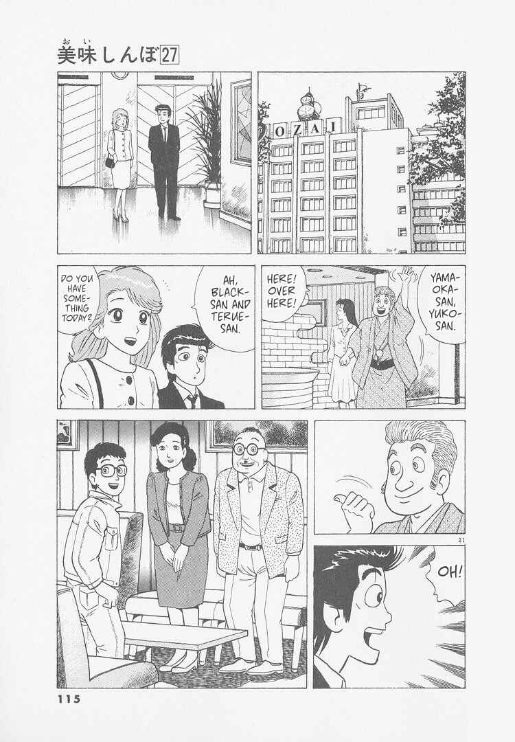 Chapter 249 - Page 21