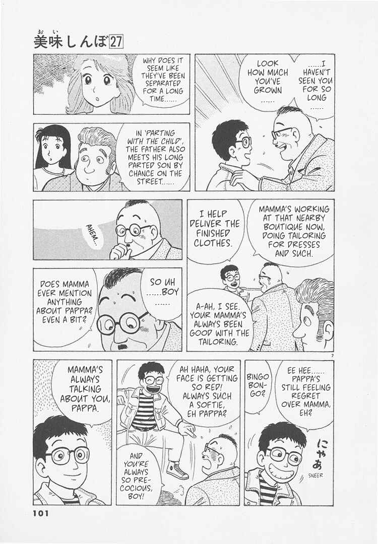 Chapter 249 - Page 7