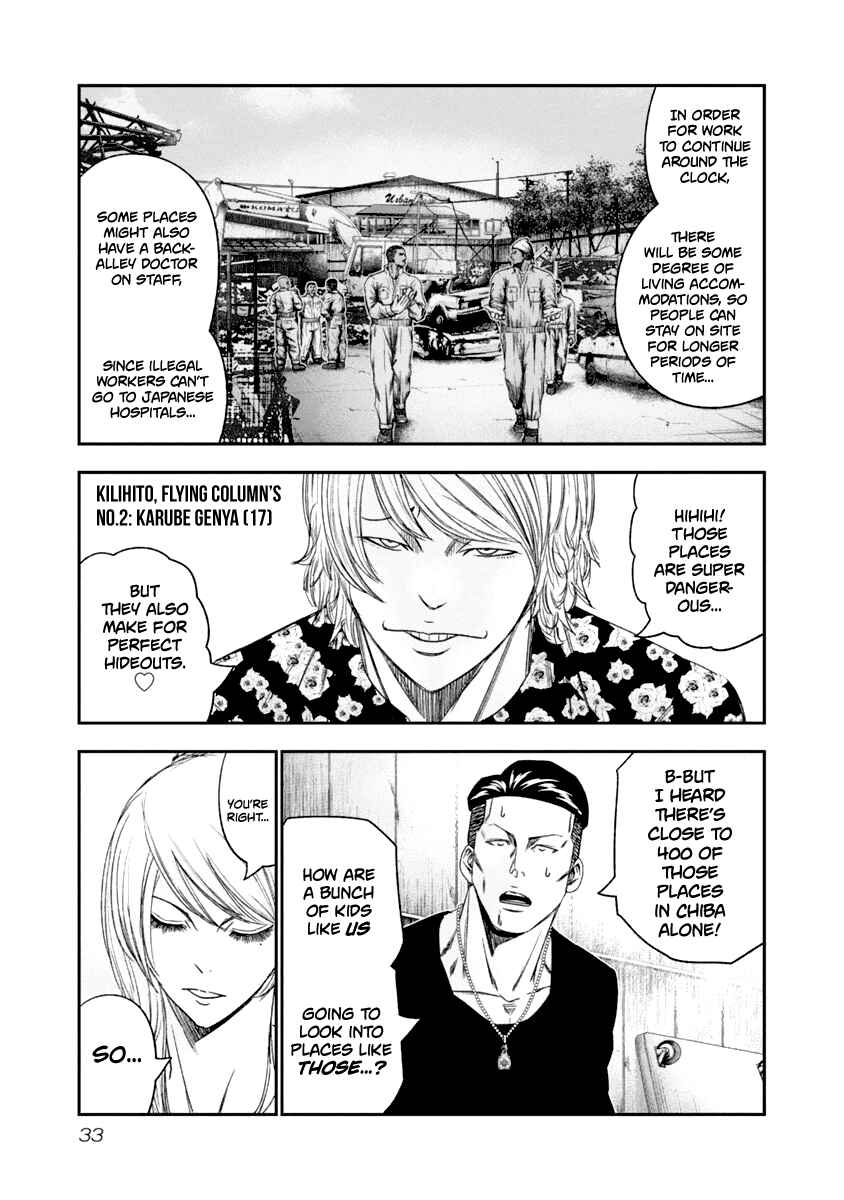 Chapter 103 - Page 11