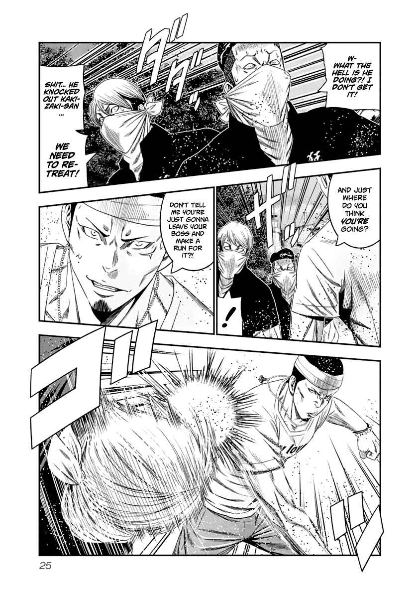 Chapter 103 - Page 4
