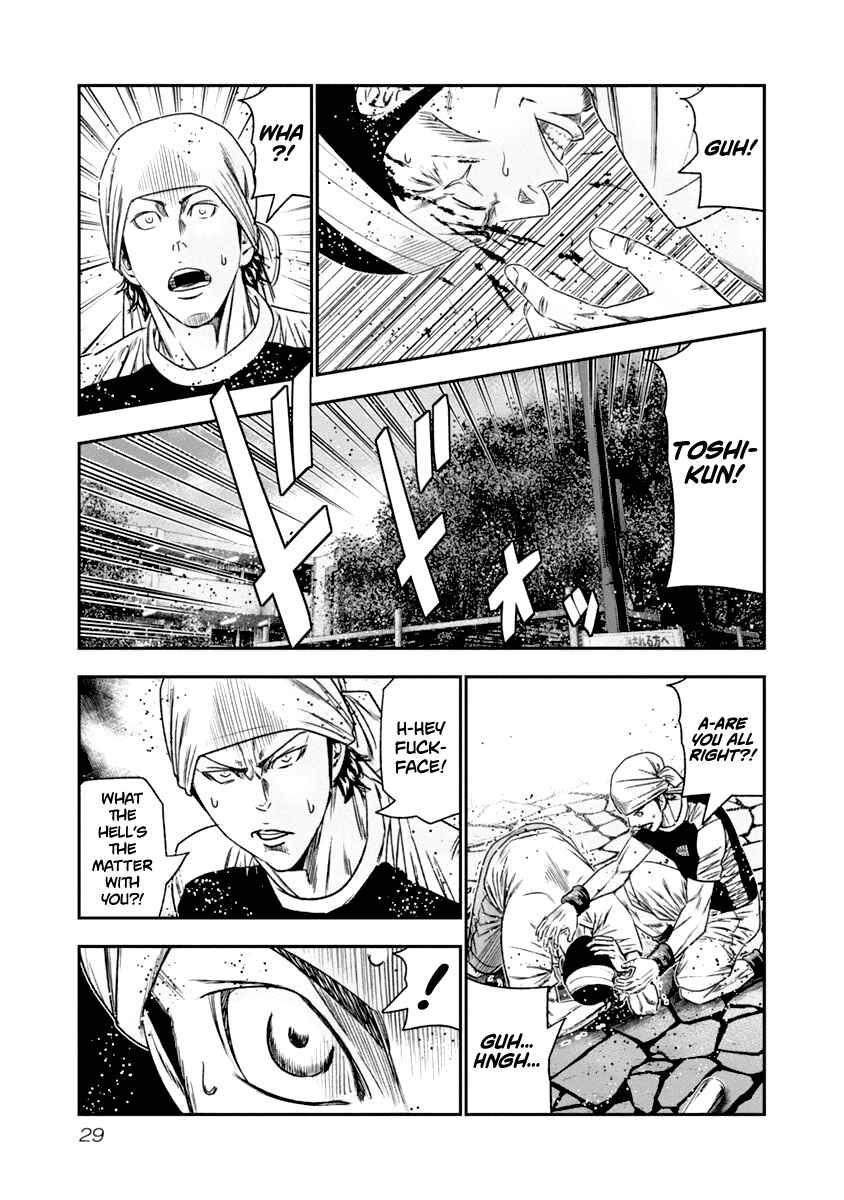 Chapter 103 - Page 7