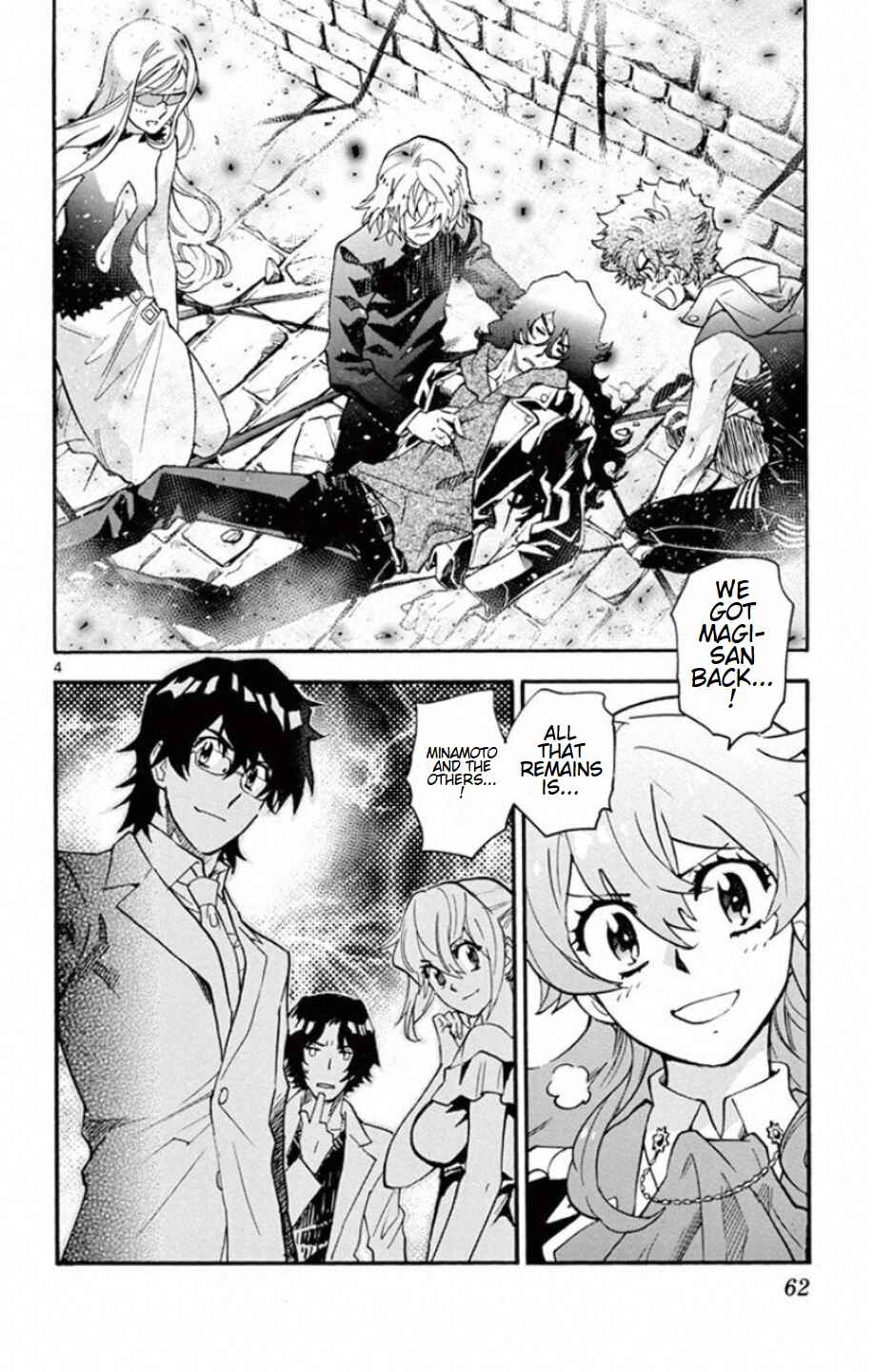 Chapter 530 - Page 5