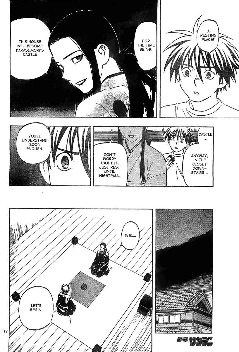 Chapter 292 - Page 12
