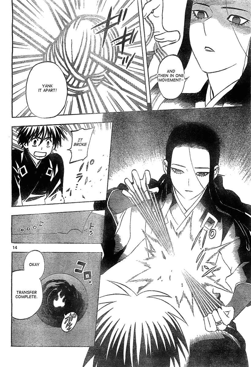 Chapter 292 - Page 14