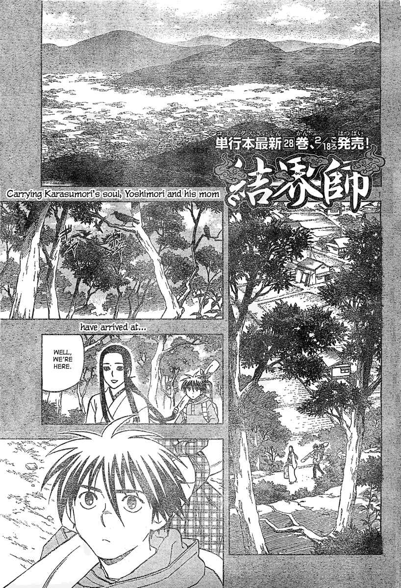 Chapter 292 - Page 2