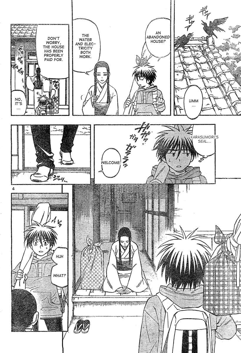 Chapter 292 - Page 4