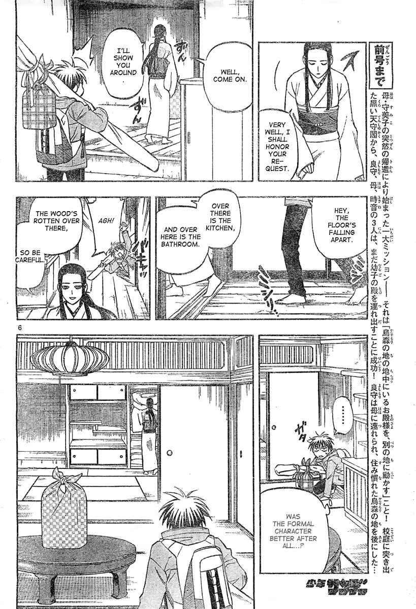 Chapter 292 - Page 6