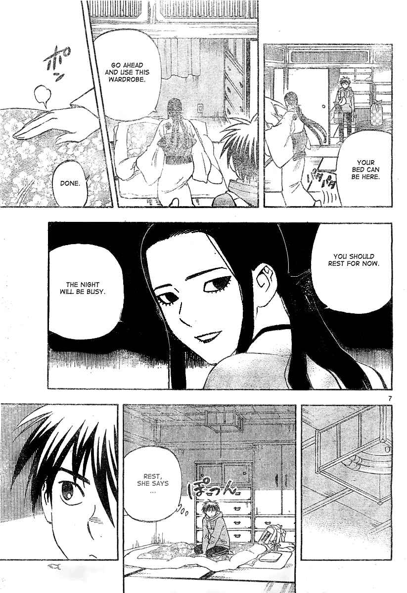 Chapter 292 - Page 7