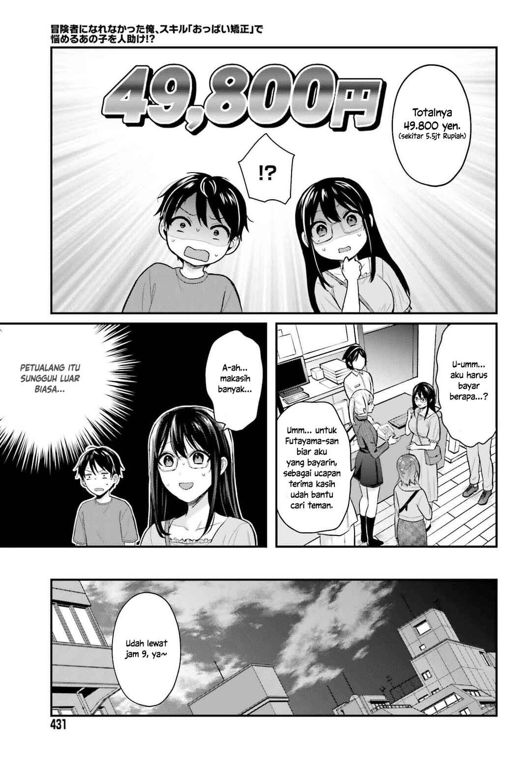 Chapter 15 - Page 7