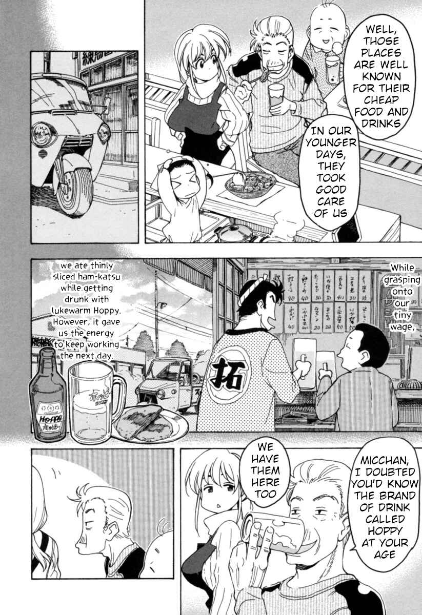 Chapter 13 - Page 4
