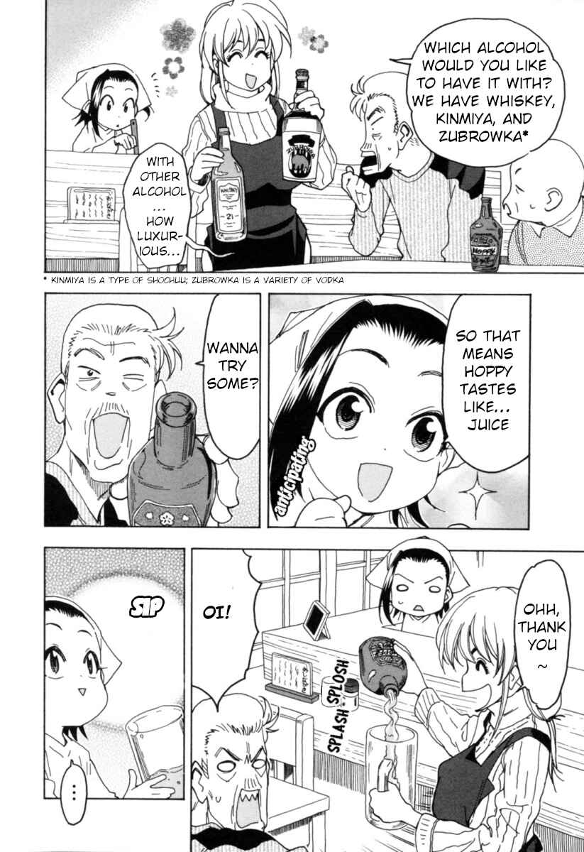 Chapter 13 - Page 6