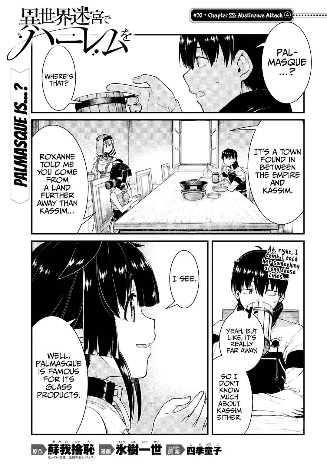 Chapter 70 - Page 2