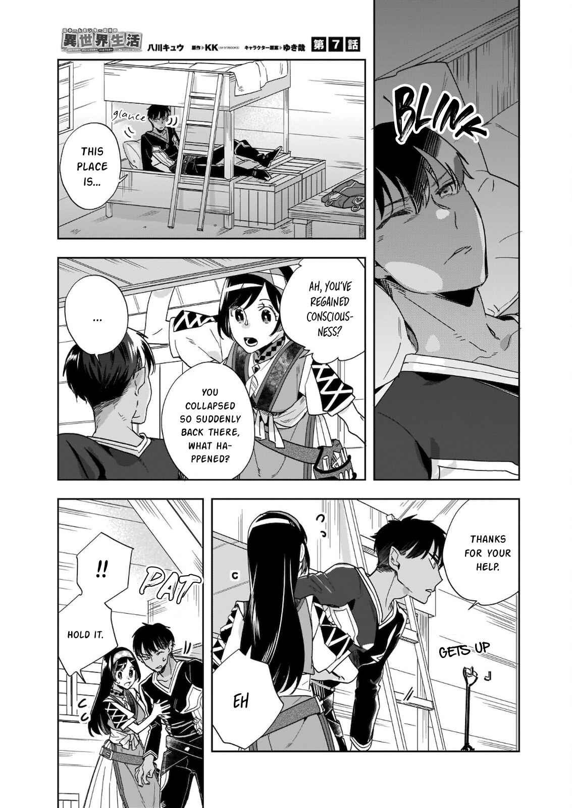 Chapter 7 - Page 1